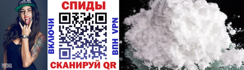 Купить где  Усмань  АМФЕТАМИН VHQ 