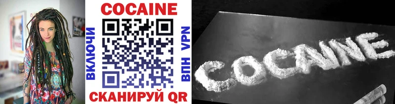 COCAIN Перу  Купить где  Усмань 