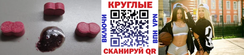 Купить закладки  Усмань  Ecstasy XTC 