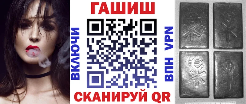Гашиш хэш  Купить где  Усмань 