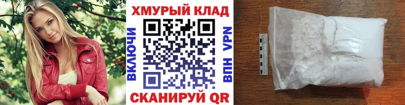 Купить  Усмань  Героин гречка 