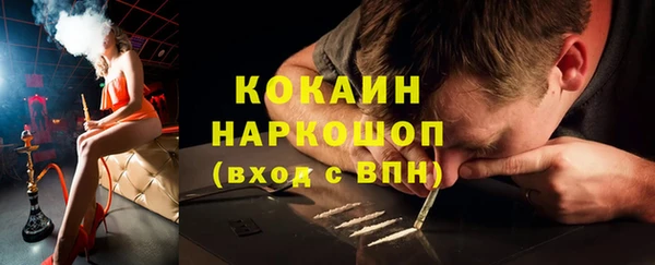 кристаллы Инсар