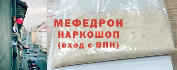 кристаллы Инсар