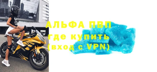 кристаллы Инсар