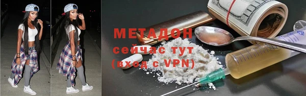 крисы Инта