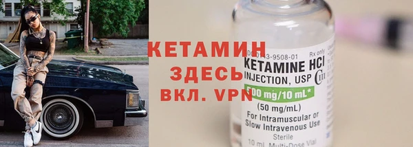 кристаллы Инсар