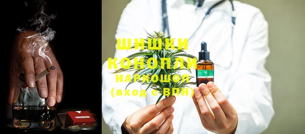 кристаллы Инсар