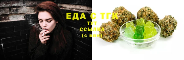 кристаллы Инсар