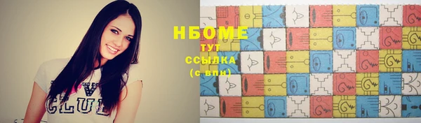 гашиш Иннополис