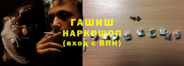крисы Инта