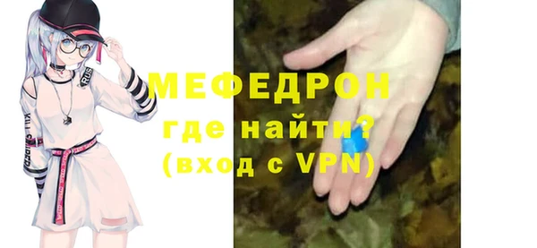 кристаллы Инсар
