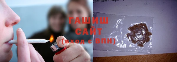 гашиш Иннополис