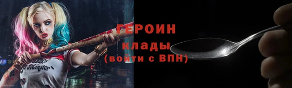 кристаллы Инсар