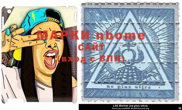 гашиш Иннополис