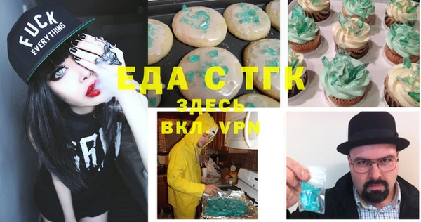 кристаллы Инсар