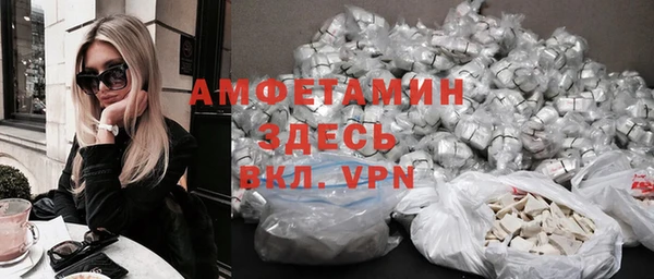 кристаллы Инсар