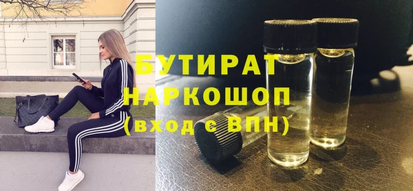 кристаллы Инсар