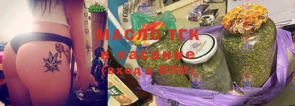 кристаллы Инсар