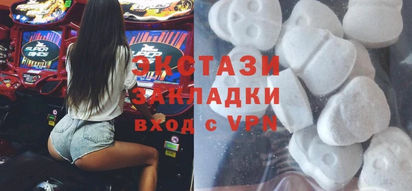 кристаллы Инсар