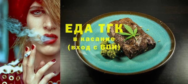 крисы Инта