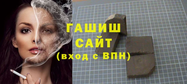 крисы Инта