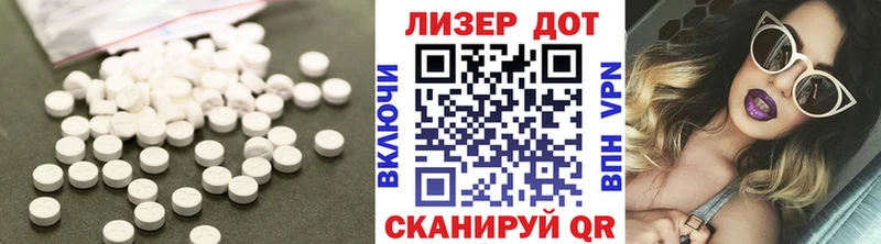 Лсд 25 экстази кислота  Купить  Усмань 