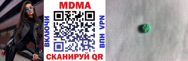 Купить закладки  Усмань  MDMA Molly 