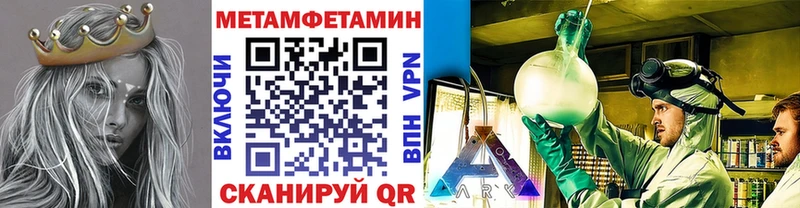 Купить  Усмань  Метамфетамин пудра 