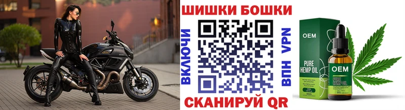 Купить  Усмань  Конопля тримм 